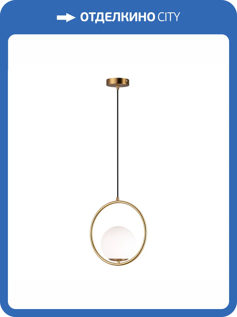 Подвесной светильник Moderli Barocco V6020-1P фото 2