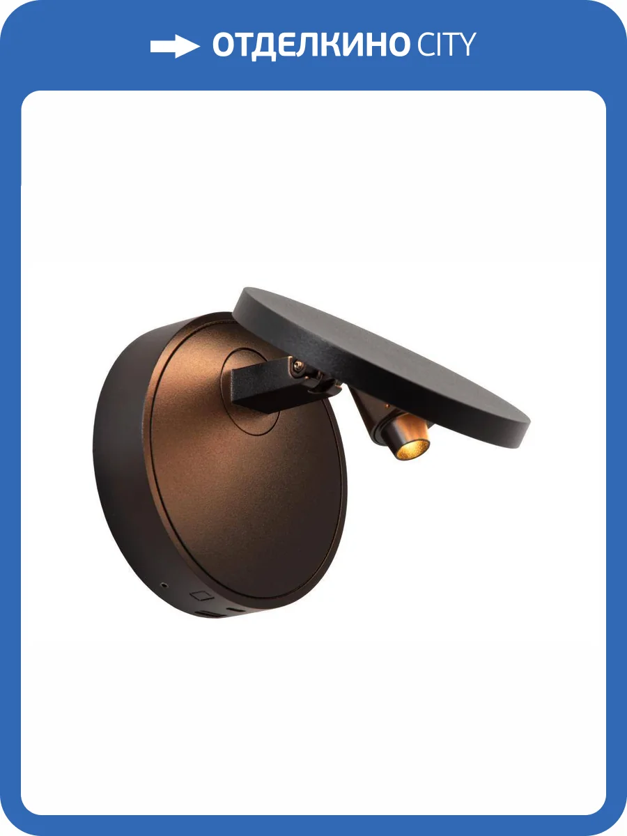 Настенный светильник Lucide Ufor  57251/06/30 фото 2