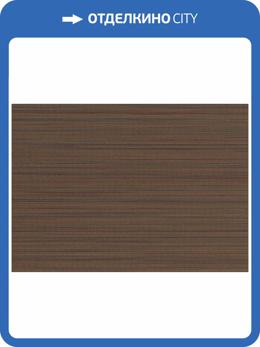 Обои Jwall Straw W06 50544 фото 2