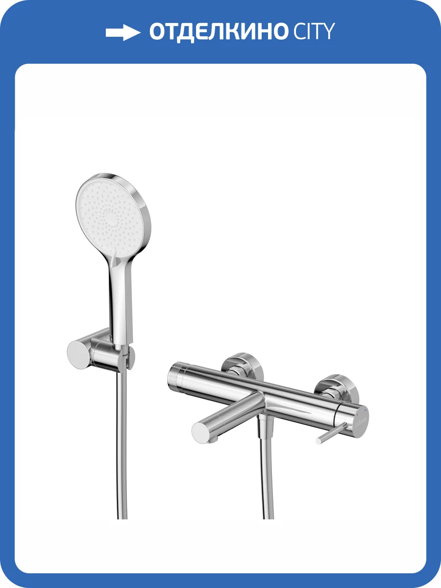 Смеситель универсальный Cezares RELAX-VD-01 хром фото 5