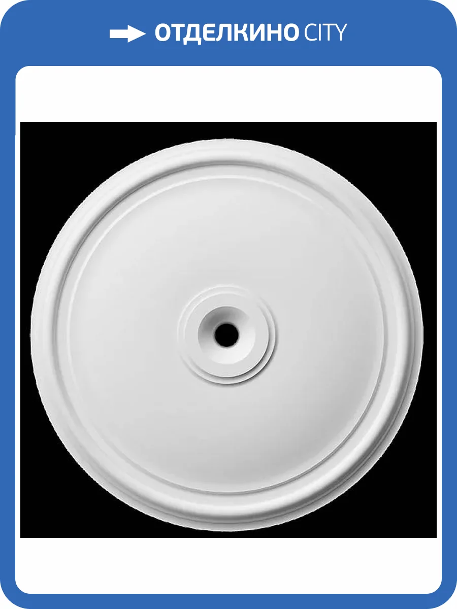 Розетка Artpole SRT63 81x7x81 фото 2