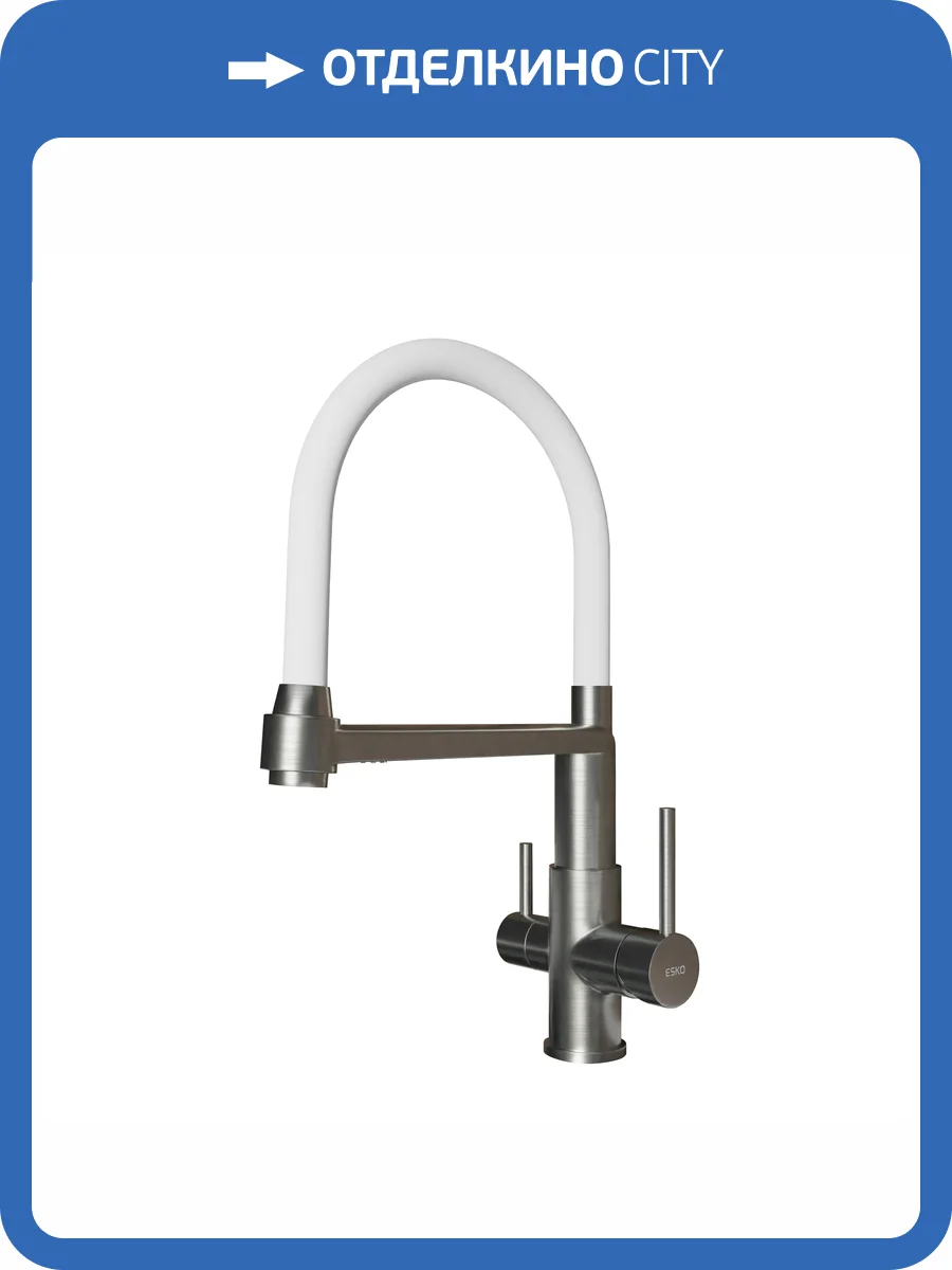 Смеситель для кухни ESKO K26 W под фильтр, с гибким изливом, белый фото 3