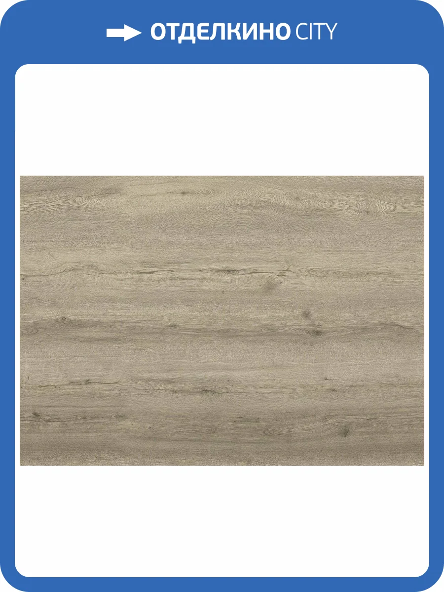 SPC Ламинат Kronparket SPC Super Hard 3.5/43 4V 40-216 Дуб Шанидар 1220х183 фото 2