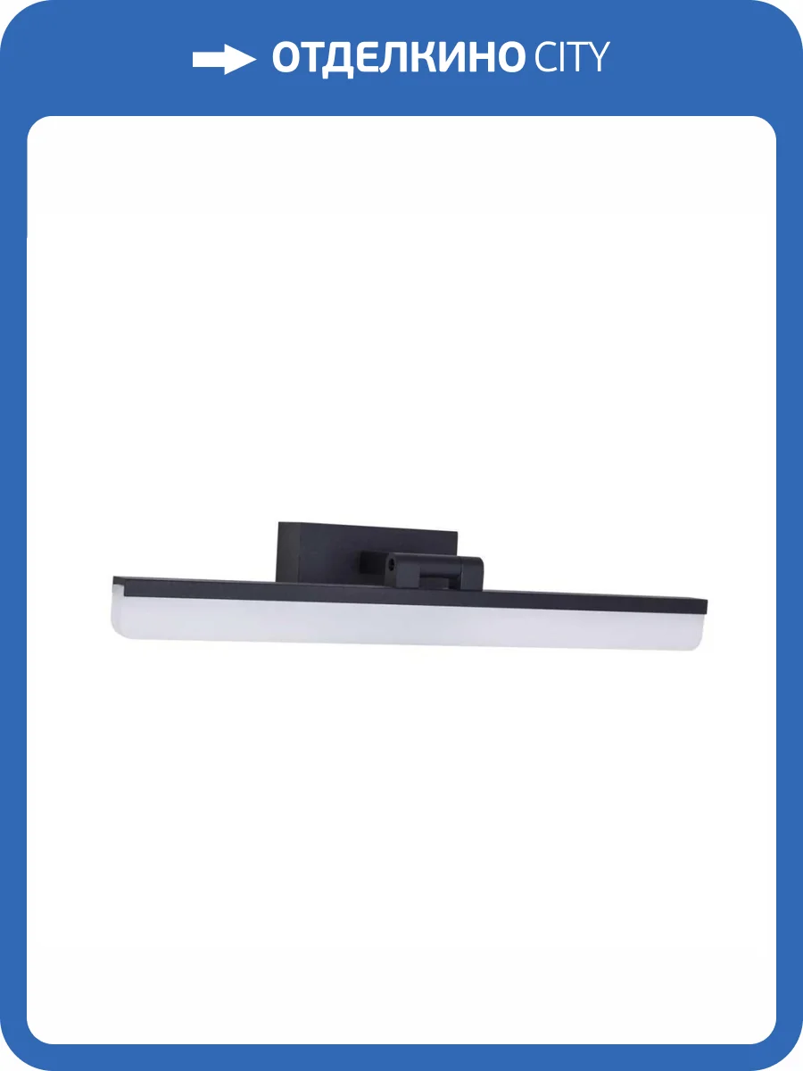 Настенный светильник LED4U L7179-420 BK фото 4