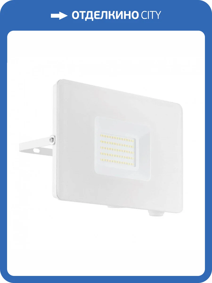 Прожектор светодиодный Eglo Faedo 3 50W 33155 фото 2