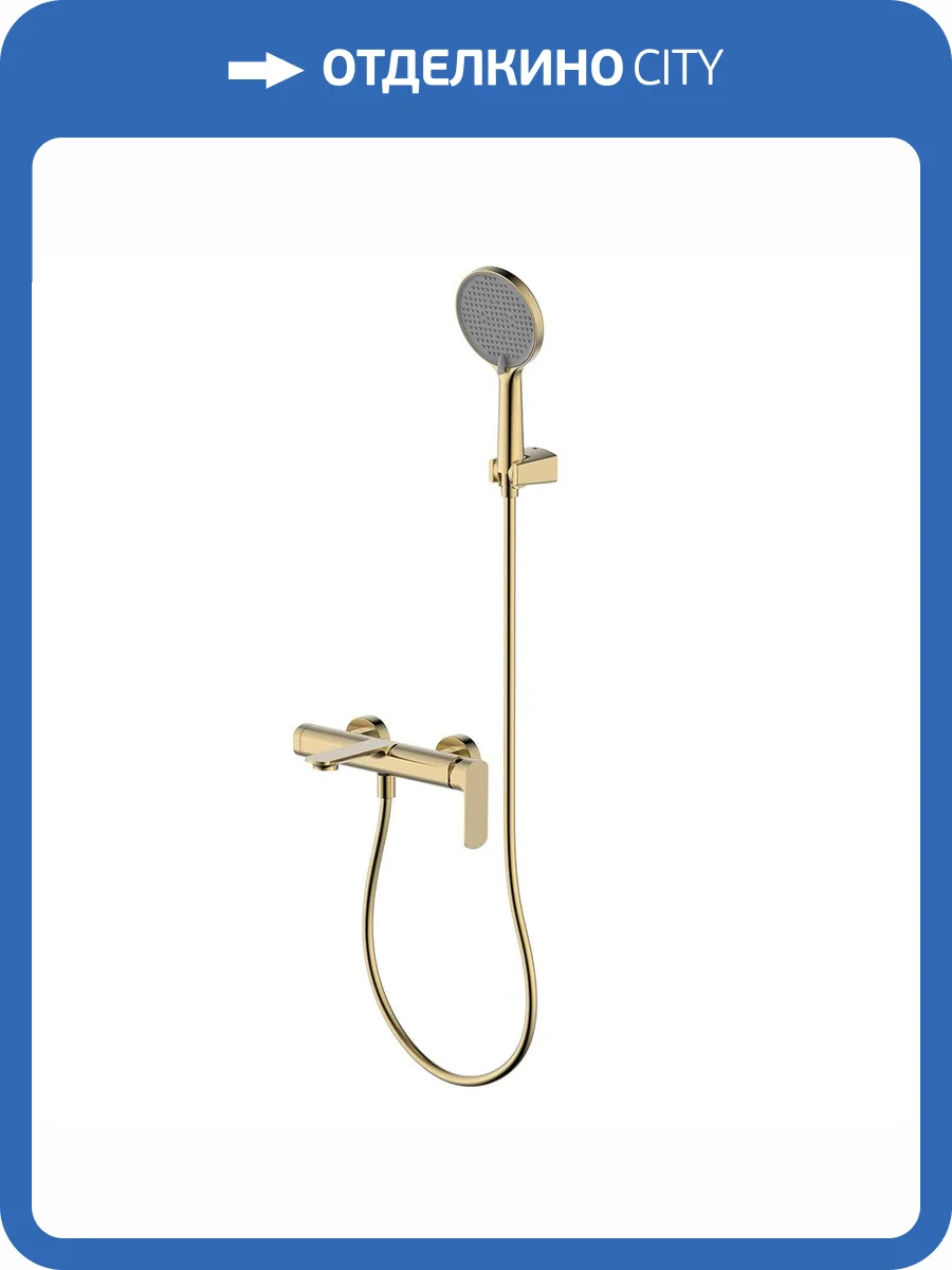 Смеситель для ванны AQUAme Monza AQM6312BG брашированное золото фото 5