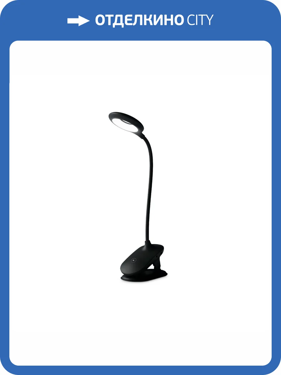 Светодиодная настольная лампа Ambrella light Desk DE703 фото 2