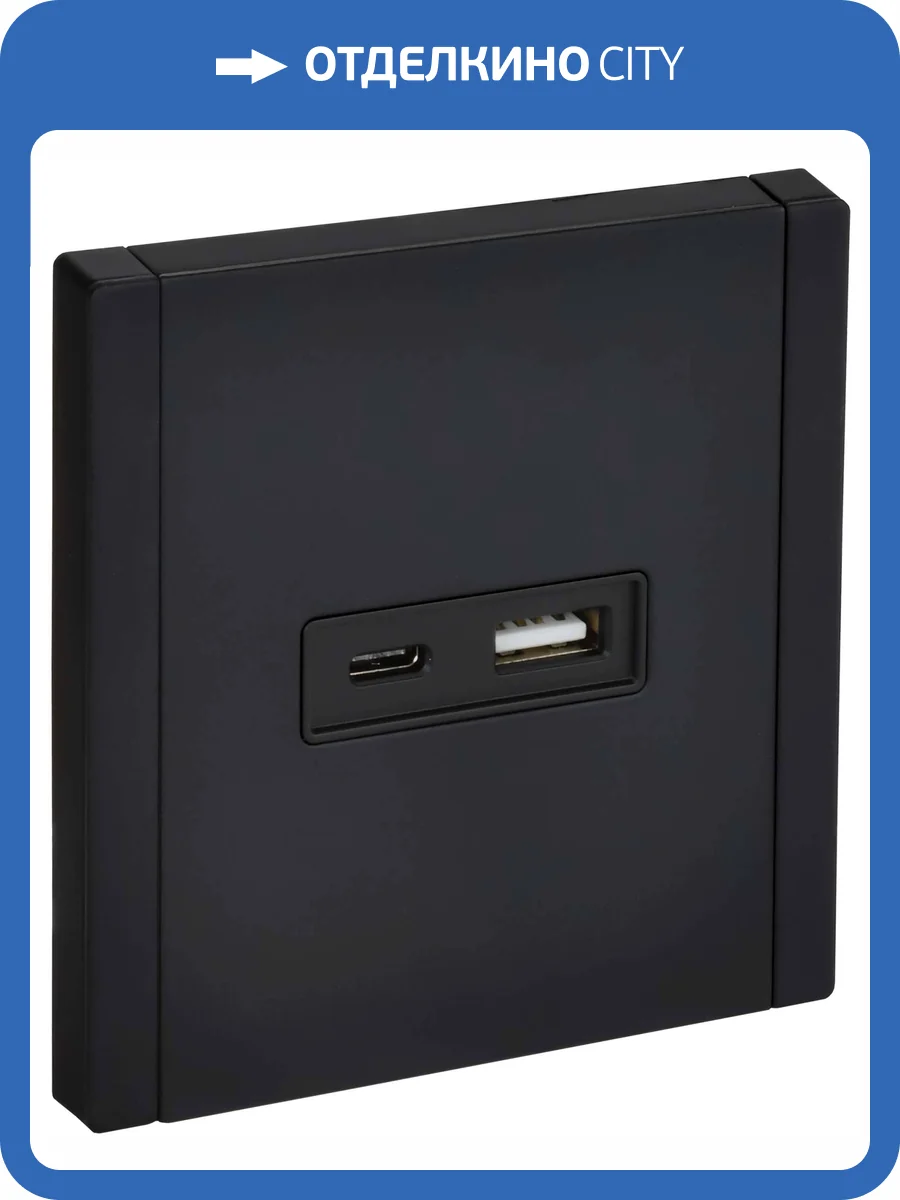 Розетка USB type A+C IEK Forte&Piano FP-U22-D31-M-K02 черный фото 7