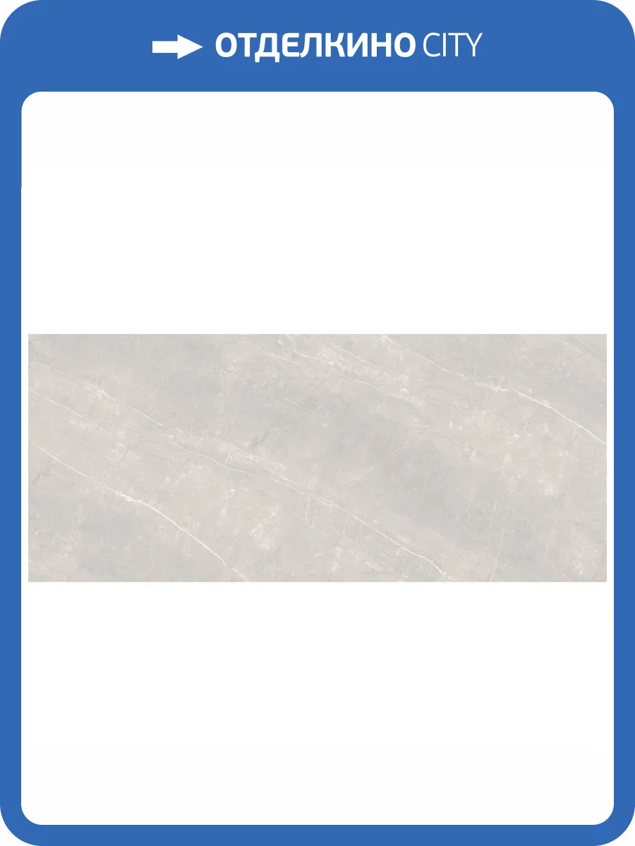 Керамогранит Ennface Stone ENSTN7004MT120280 Alaska Grey Matt 120x280 фото 29