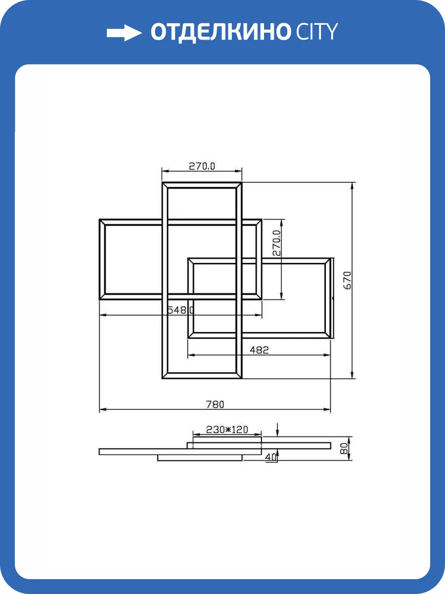 Потолочный светильник Maytoni Line MOD016CL-L80BK фото 5