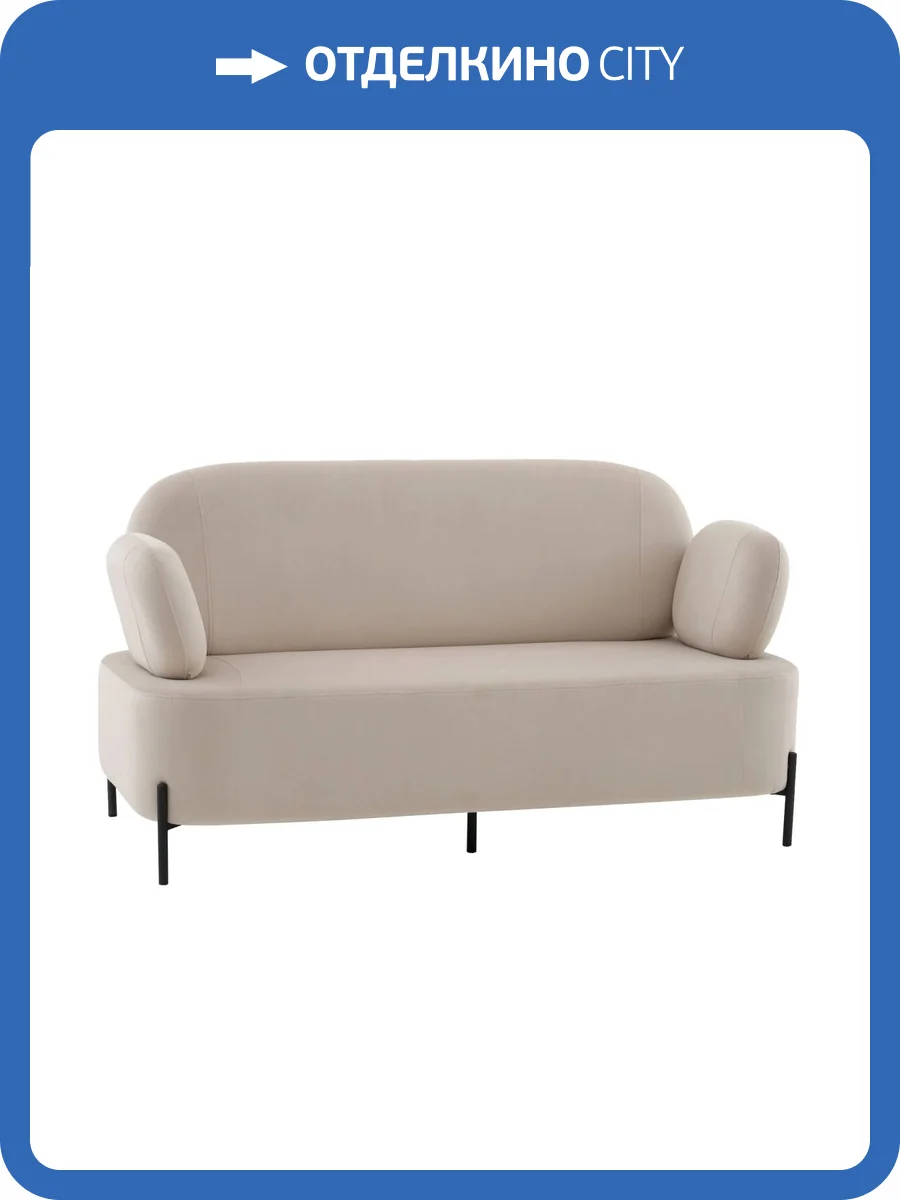 Диван Stool Group Кэнди vd-dv-candy-b02 бежевый, велюр фото 11