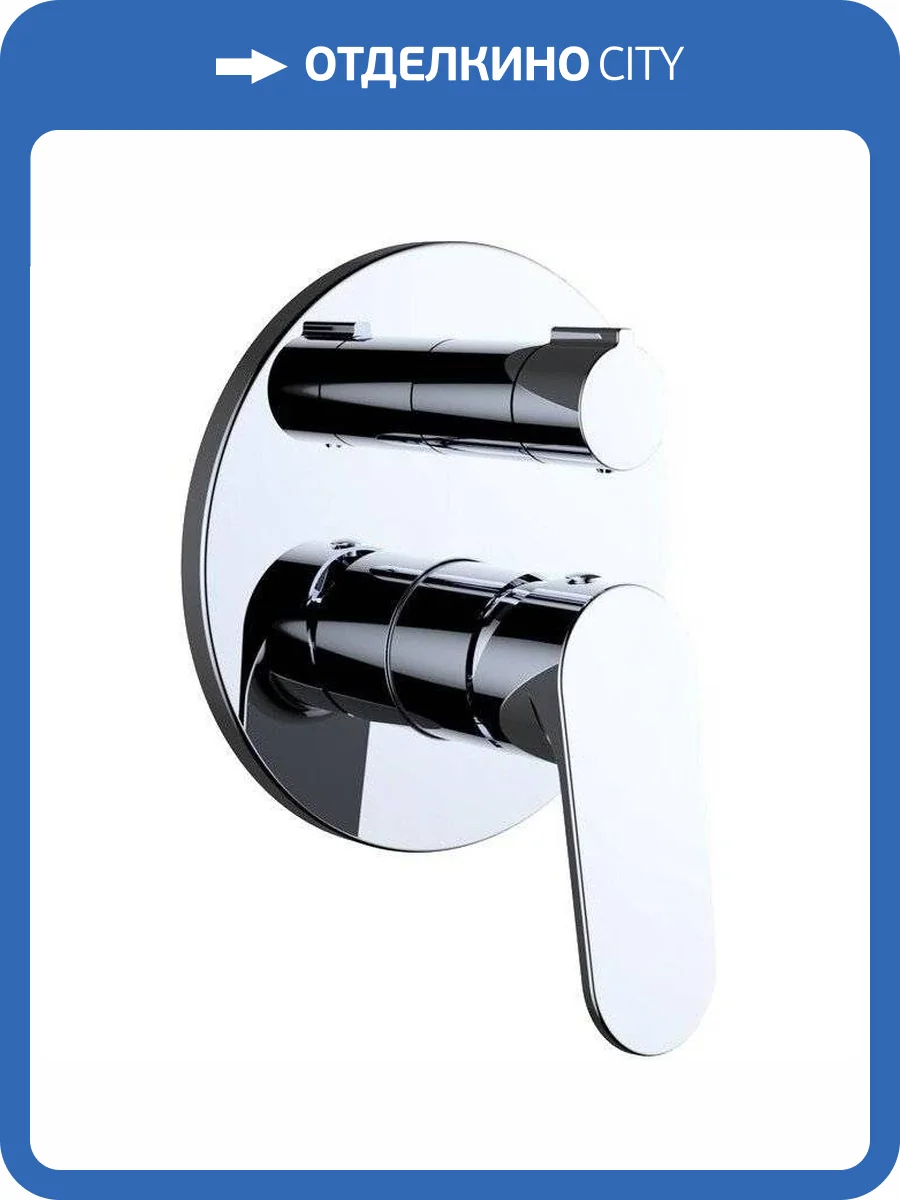 Смеситель для ванны Clever Vogue Elegance 61394 фото 3