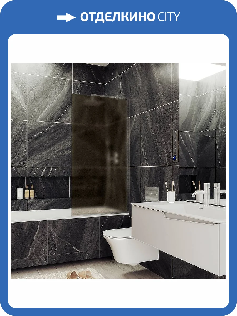 Шторка на ванну MaybahGlass MGV-249-5у стекло бронза матовая, профиль хром матовый, 1400x300 фото 4