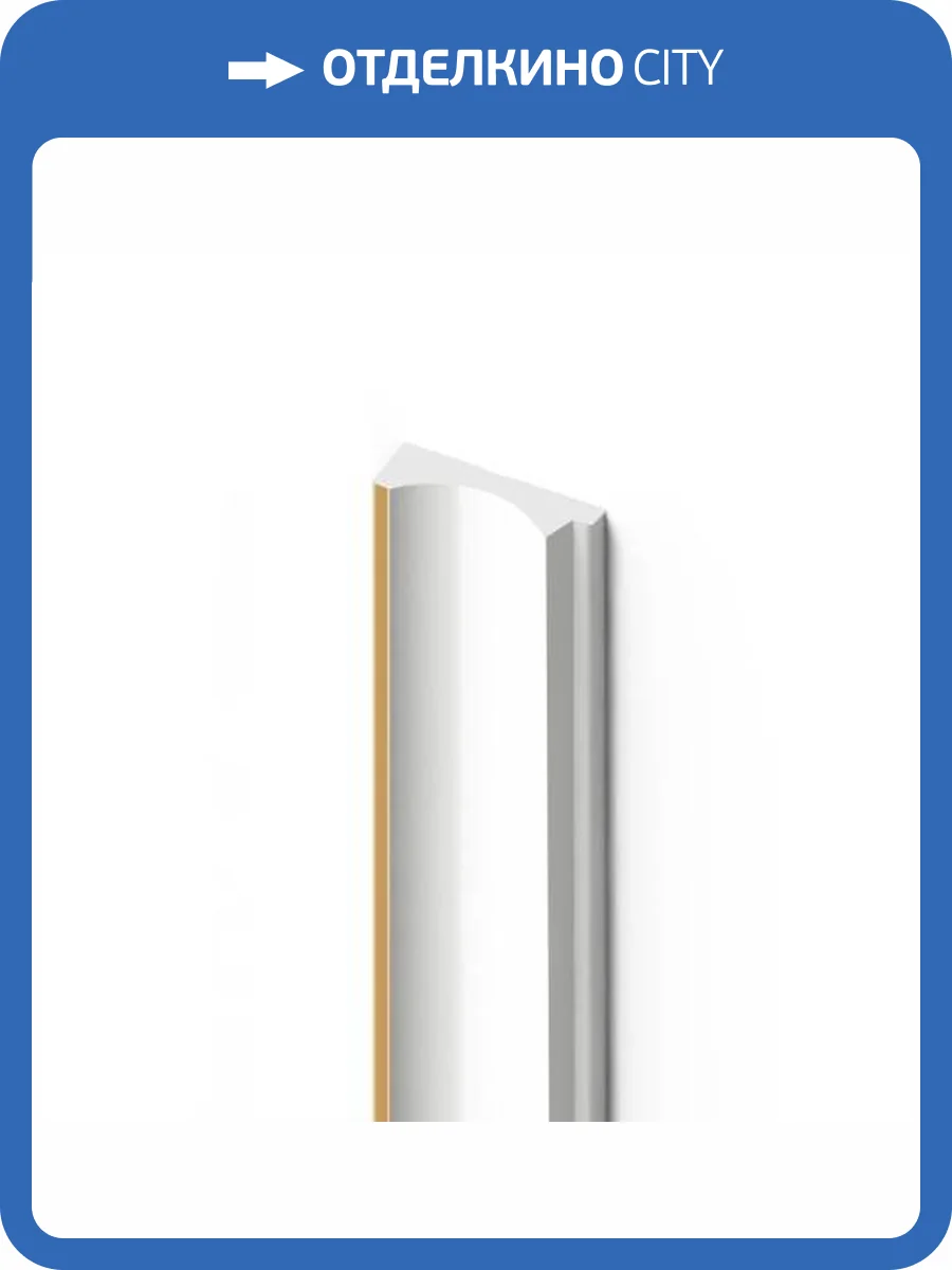 Финишный молдинг Hiwood LF139A W41G 270x1.2x3.4 фото 3