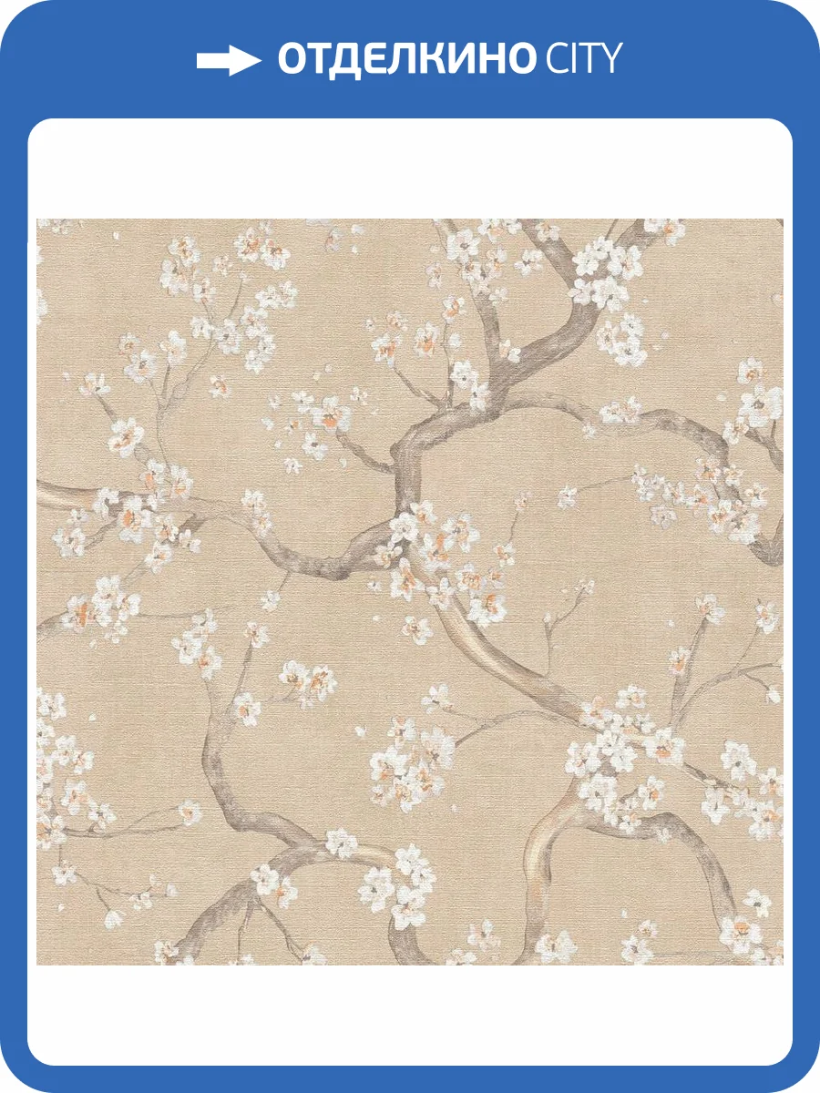 Обои A.S. Creation Urban Garden 78678-3 фото 2