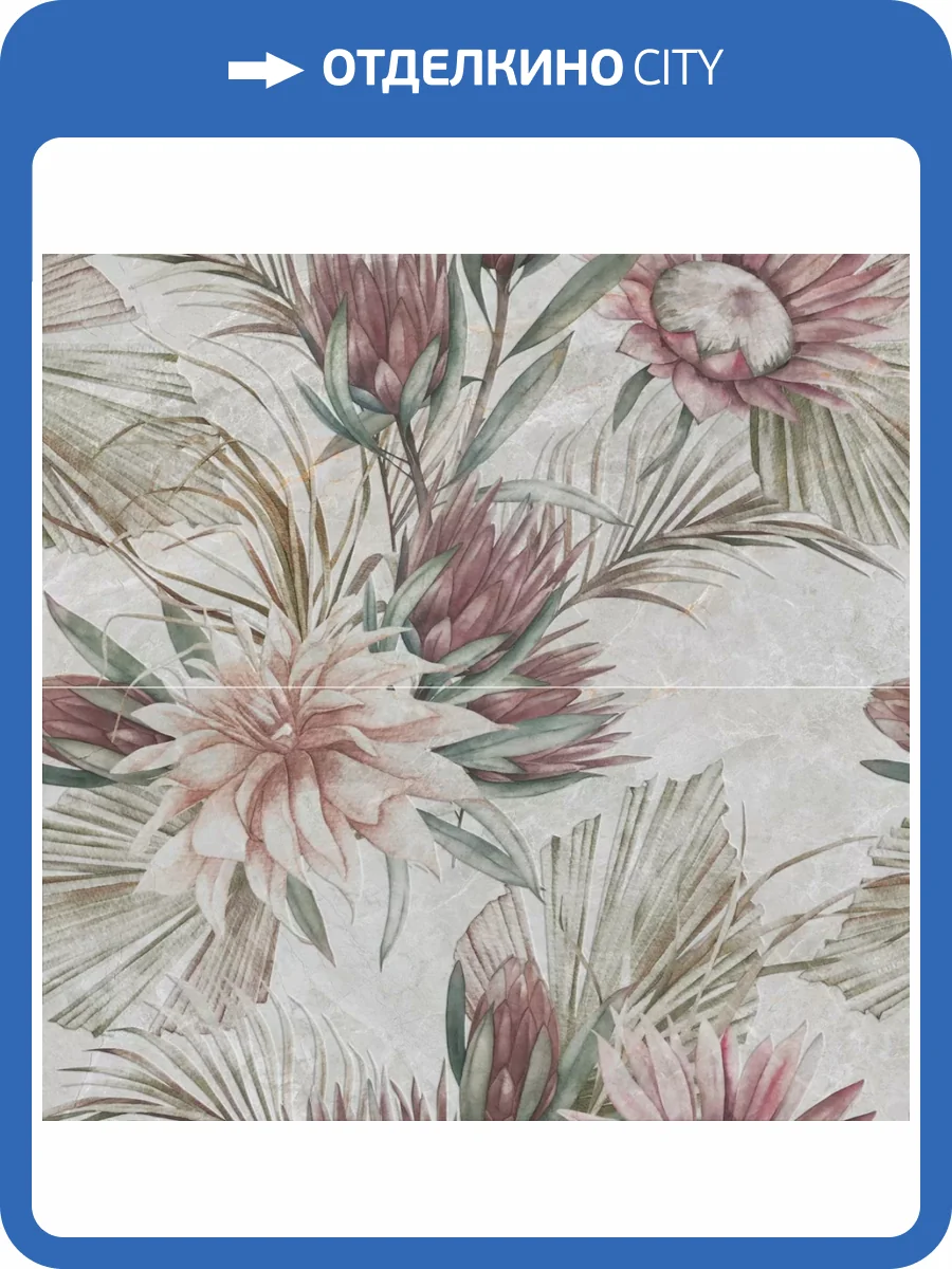 Панно Laparet Лапальма 06-01-1-36-05-11-4131-0 Бежевое (к-т 2 шт) 60x60 фото 2