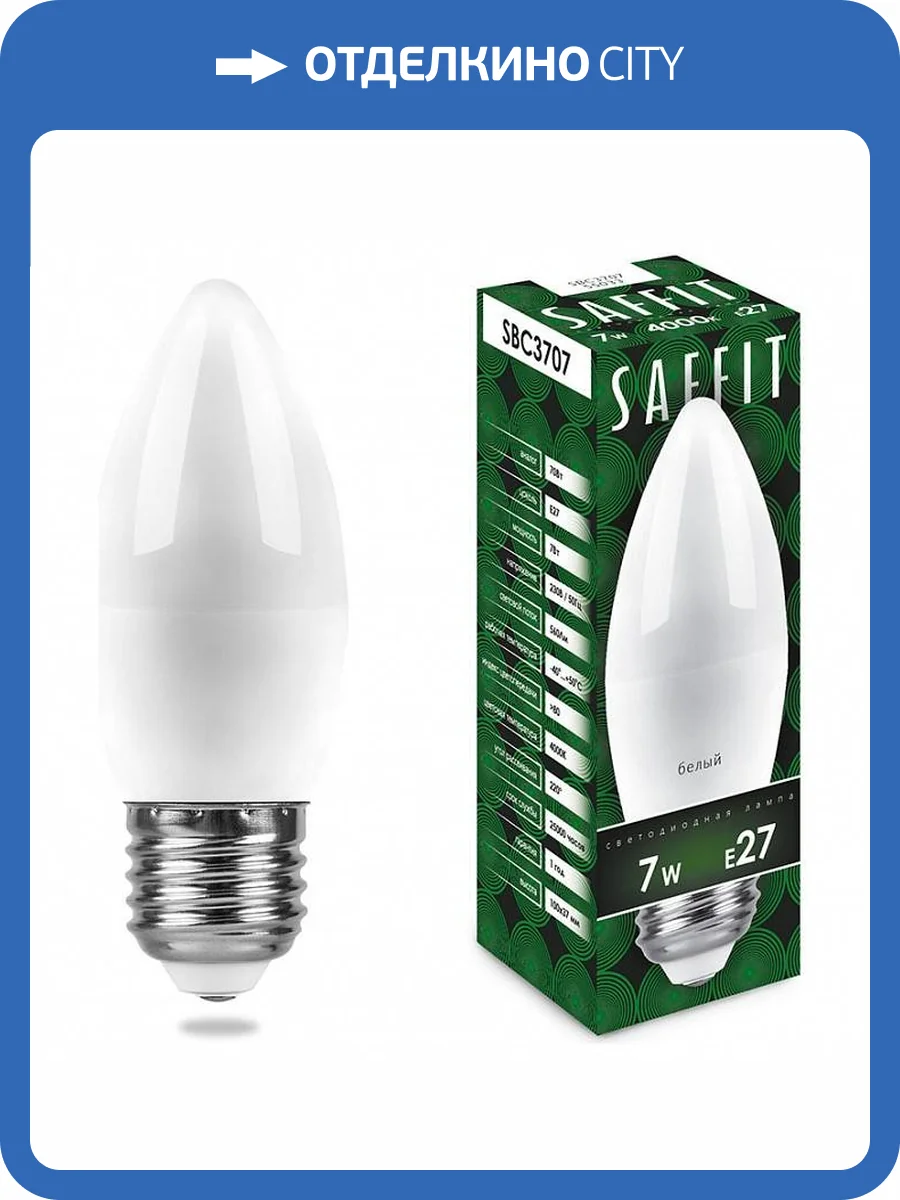 Светодиодная лампа Feron SBC3707 55033 фото 2