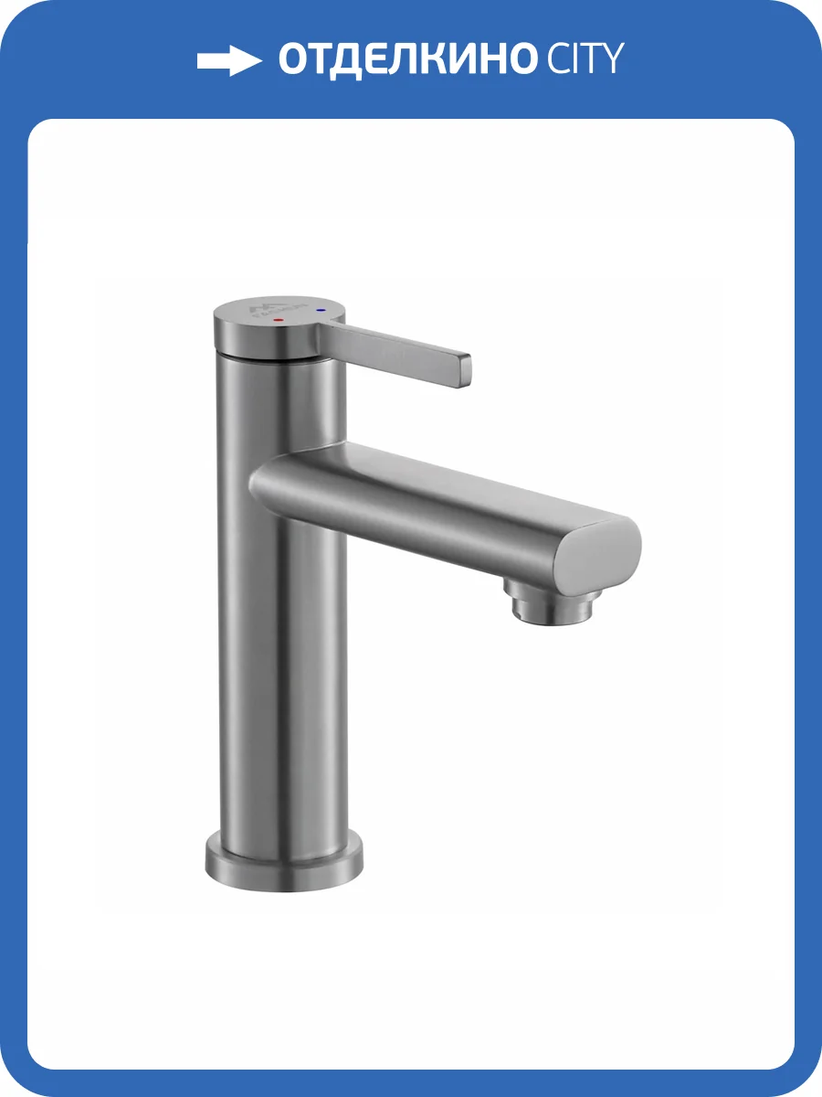 Смеситель для раковины Fashun A51130 сатин фото 4