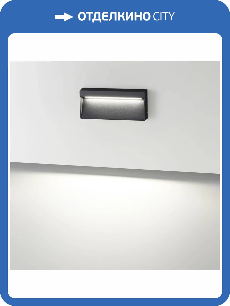 Подсветка для лестниц Odeon Light Vitty 6649/5WL фото 4