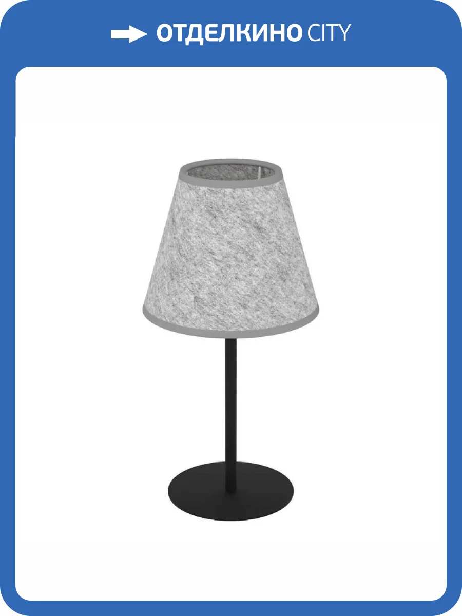 Настольная лампа Eglo Alsager 43986 фото 5
