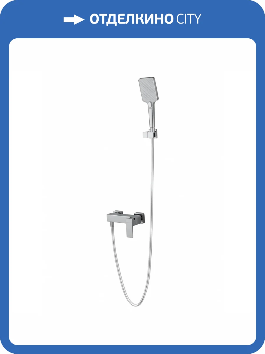 Смеситель для душа Wonzon & Woghand WW-88048068-CR хром фото 6