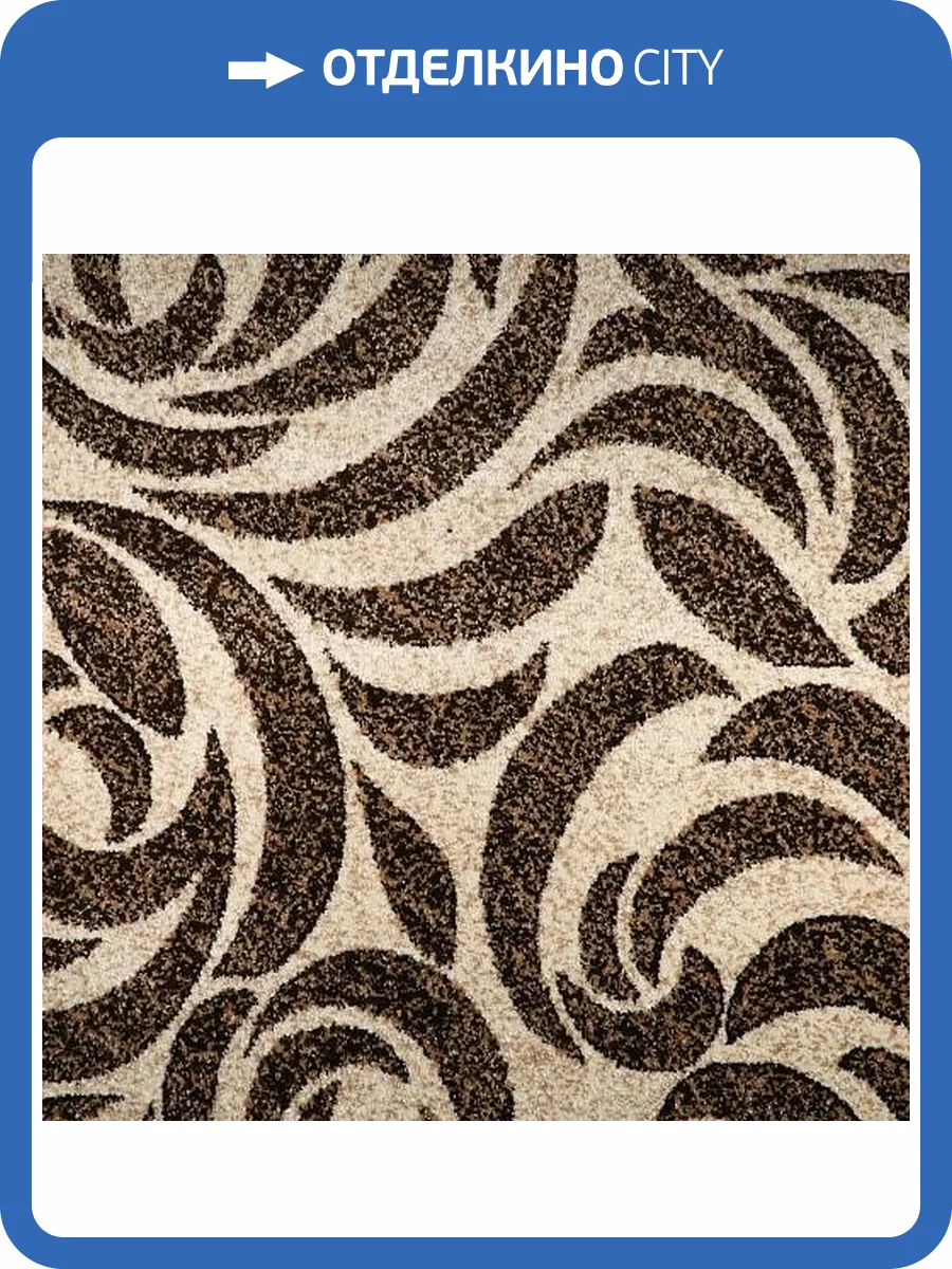 Ковролин Витебские Ковры Эспрессо f3668/c6/es (рулон: 4x20=80м2) фото 4