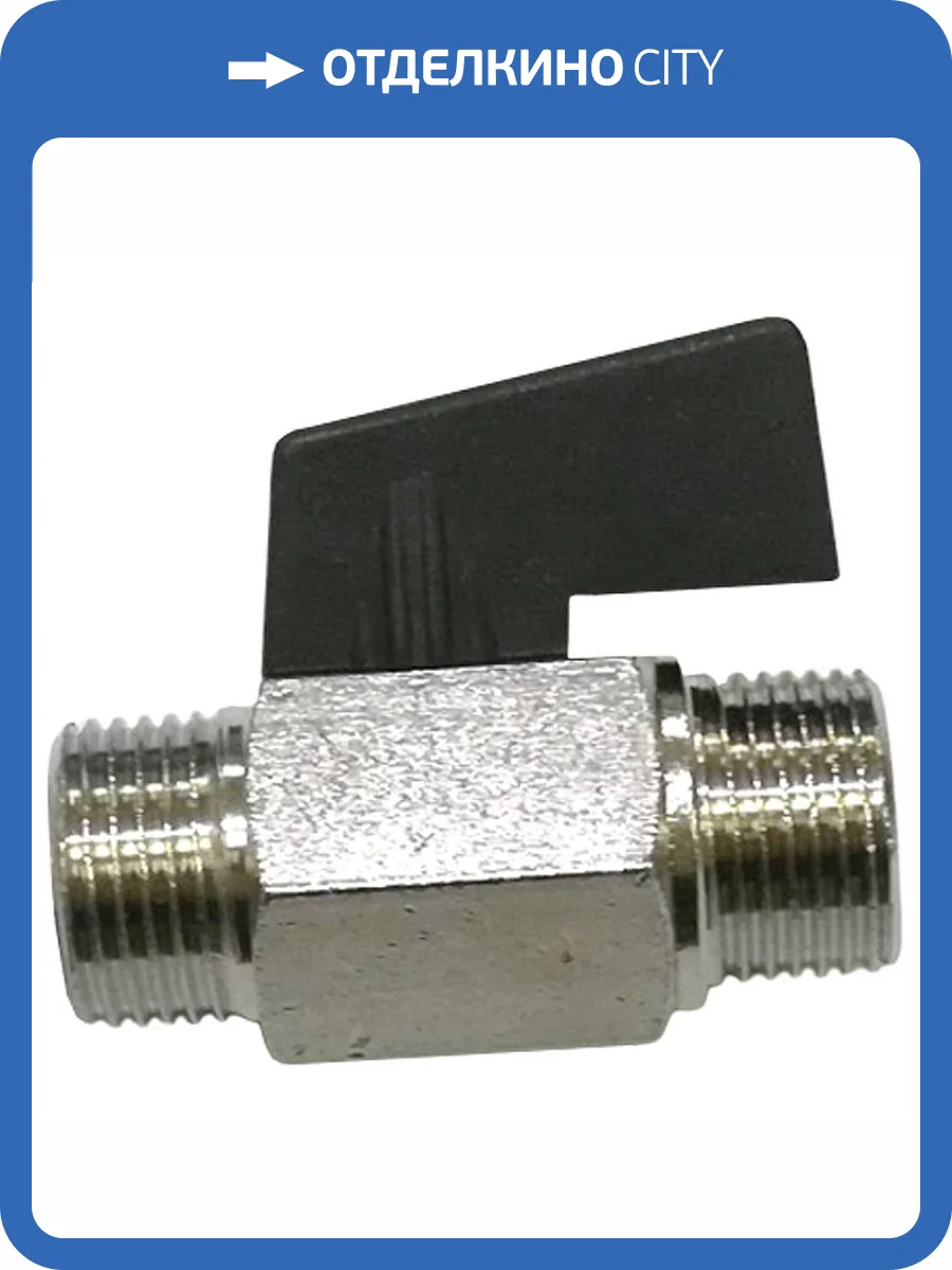 Вентиль TOTO RX SHXCK99 3/8 FF для установочного модуля TECE 9300079 фото 3