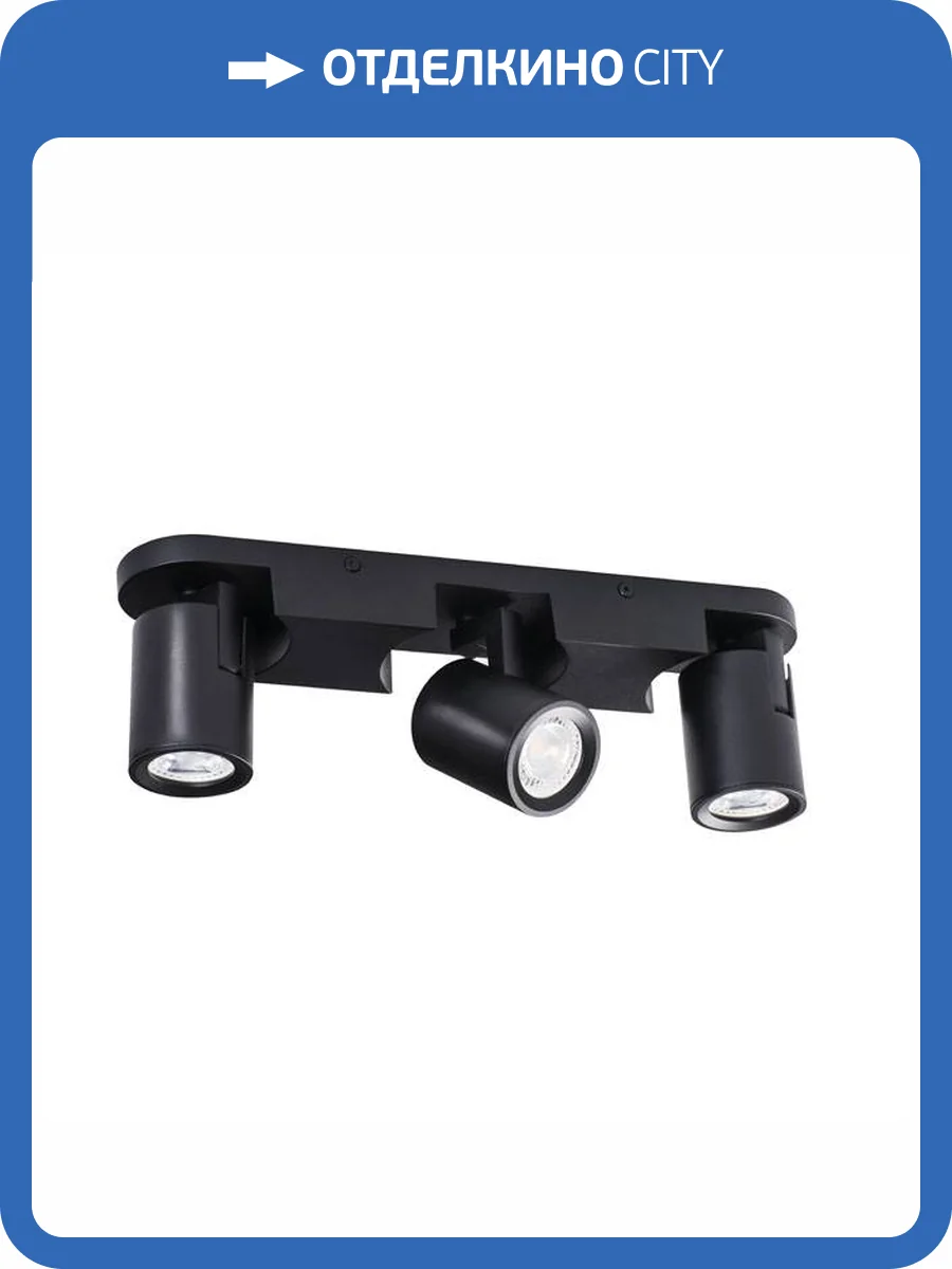 Спот Kanlux LAURIN EL-3I B 29125 фото 3