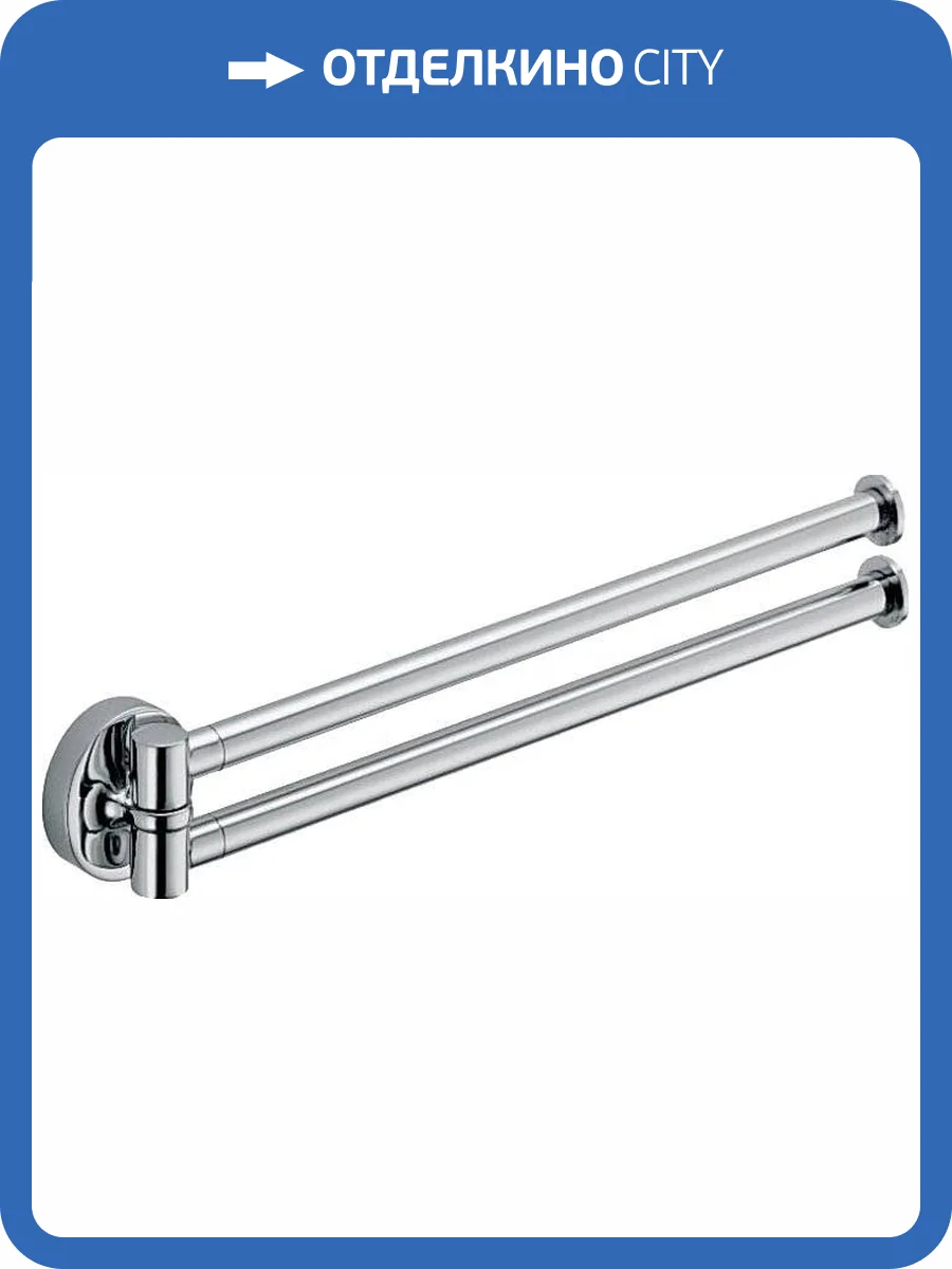 Полотенцедержатель Colombo Plus W4913 фото 3