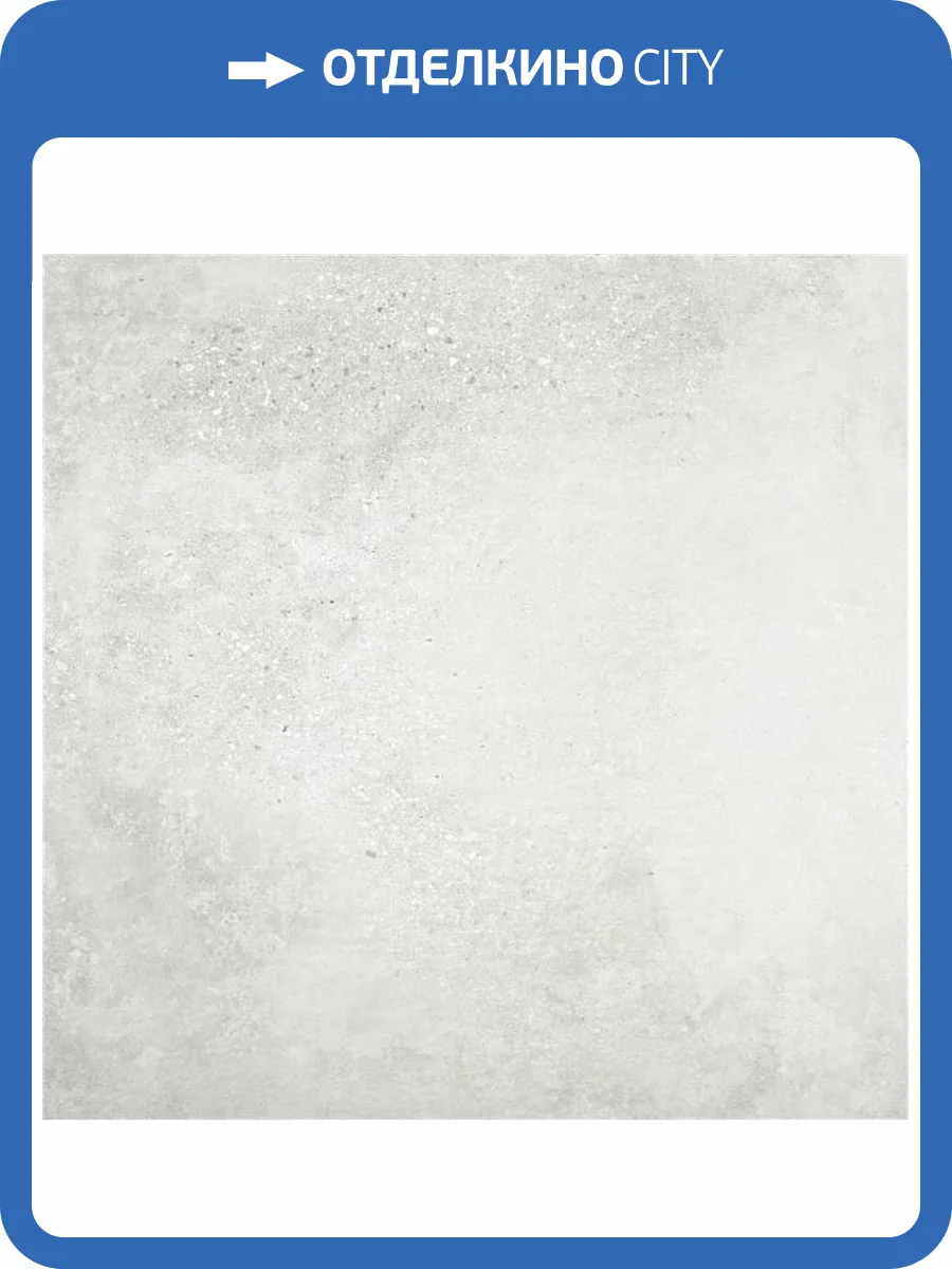 Керамогранит STN Ceramica Amstel P.E. Blanco Mt Inout Rect. 100x100 фото 2