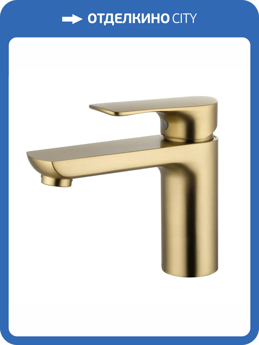 Смеситель для раковины Wonzon & Woghand WW-A40732-BG брашированное золото фото 7