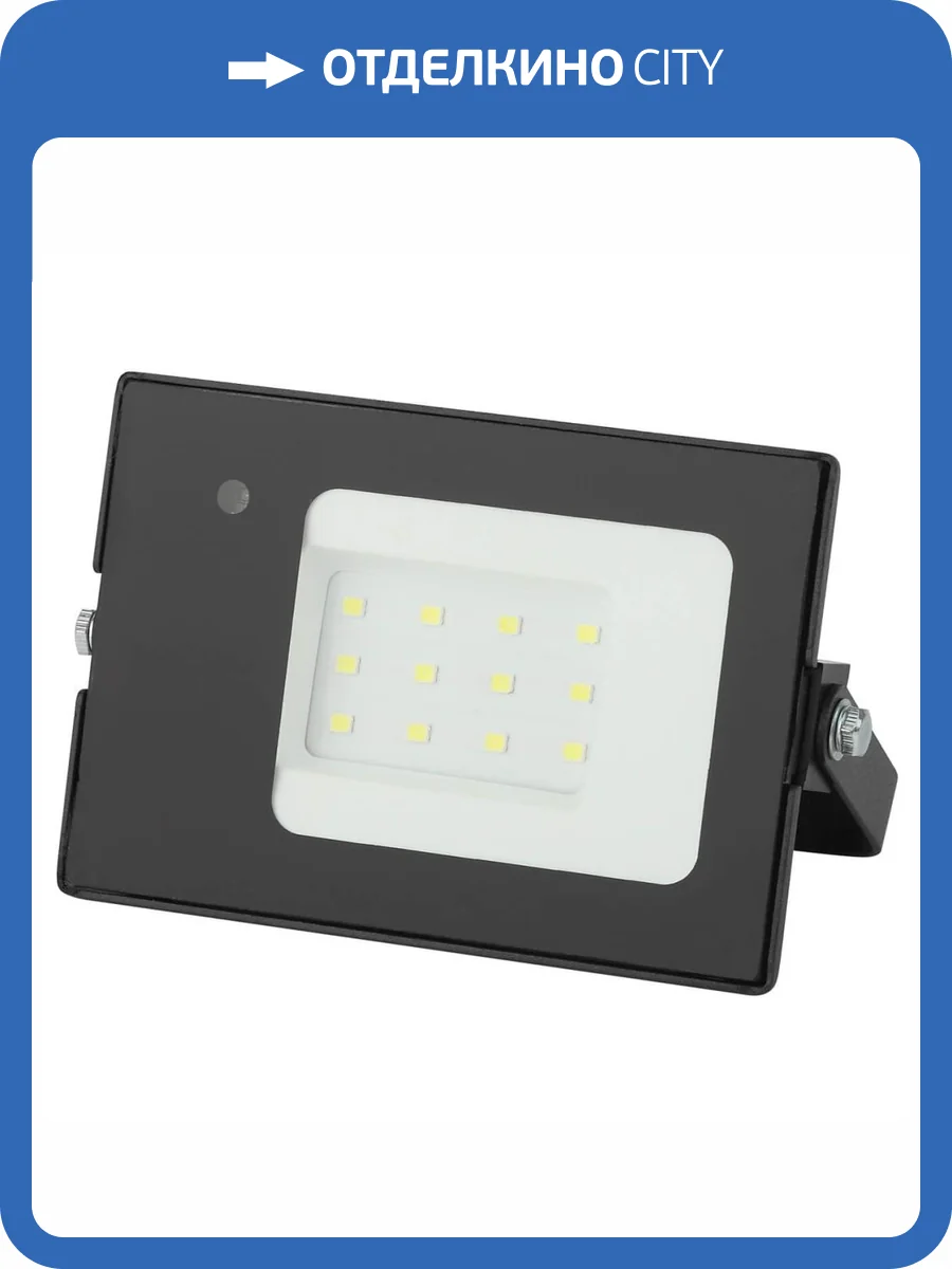 Прожектор ЭРА 10W LPR-041-1-65K-010 Б0043573 фото 2