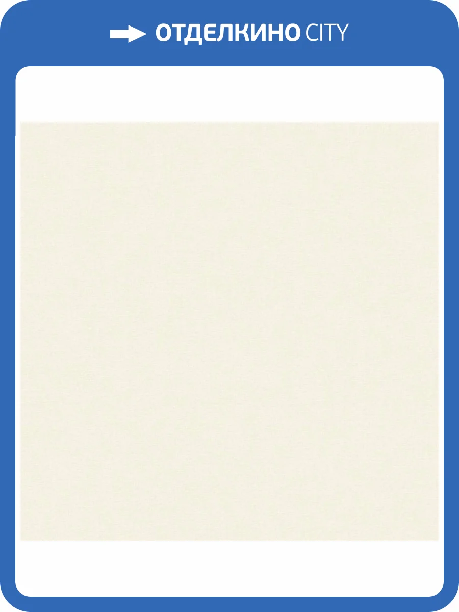 Обои Grandeco Universe 4 UR 1010 фото 2