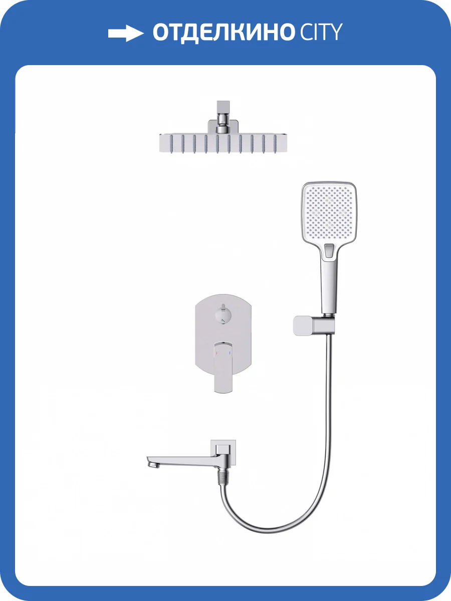 Душевая система Wonzon & Woghand Forza WW-939031-CR хром фото 3