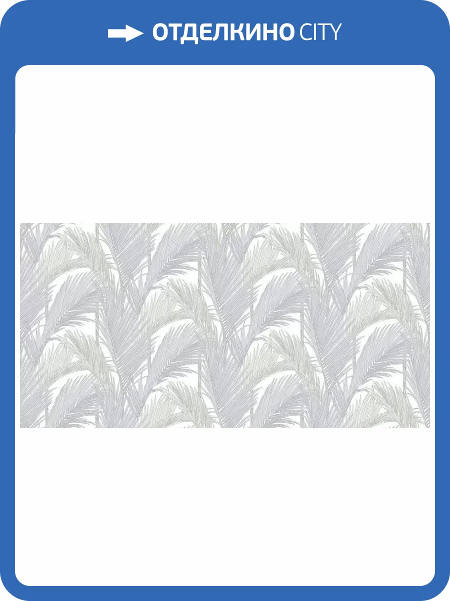 Обои Andrea Grifoni Palazzo Peterhof 7002-1 фото 2