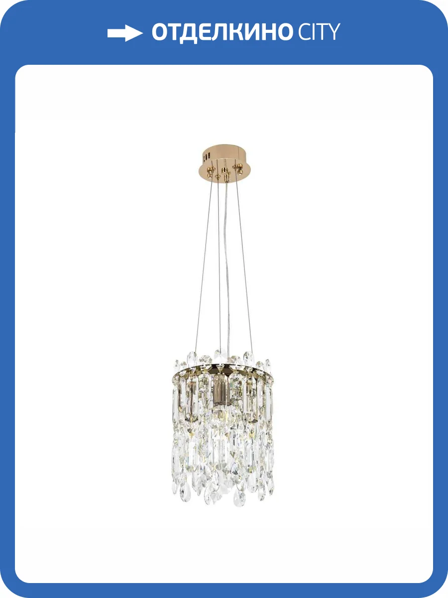 Подвесная люстра Modelux ML.837.3 GD фото 2