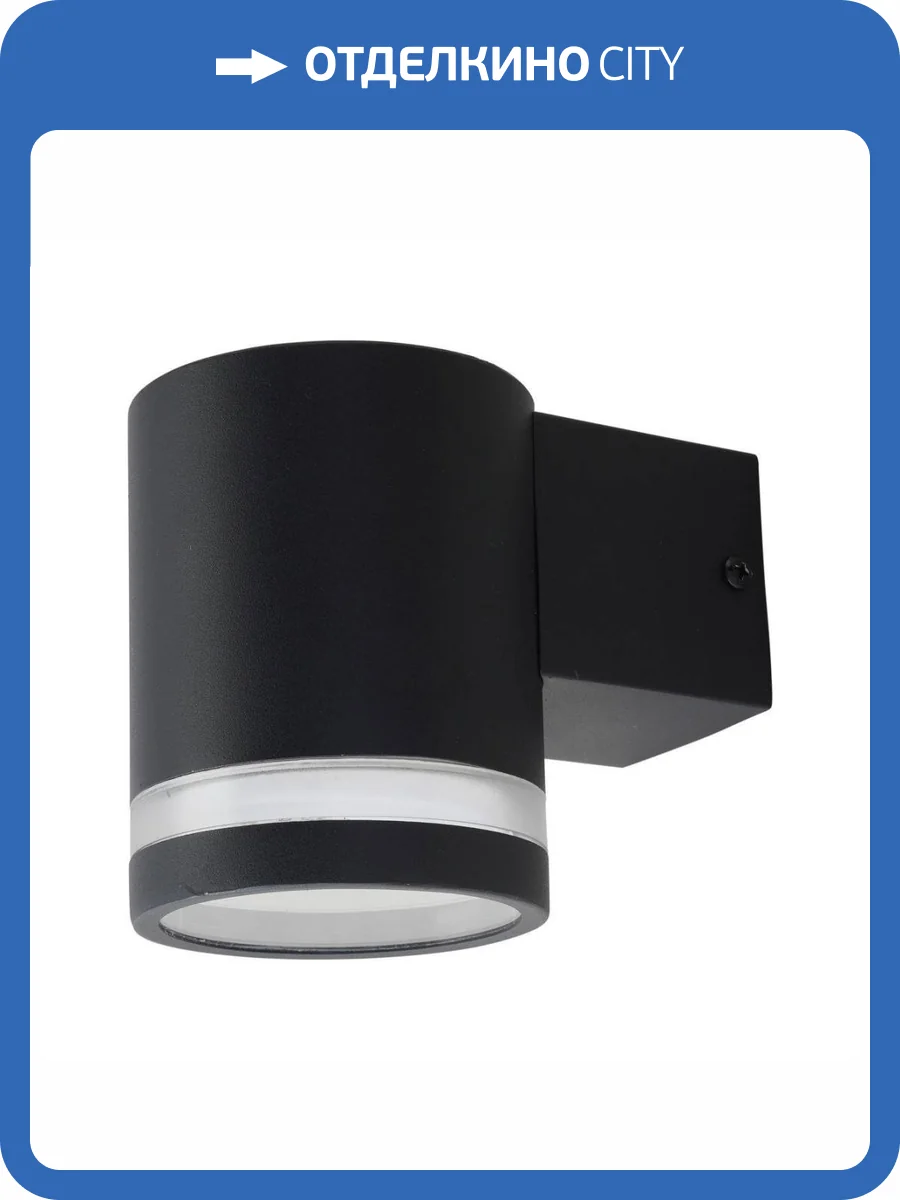 Настенный светильник Apeyron Point 11-128 фото 5