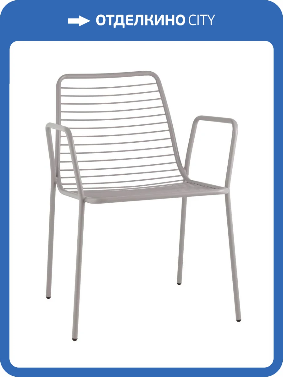 Стул Stool Group Дели LV-107-7036 металл серый фото 9
