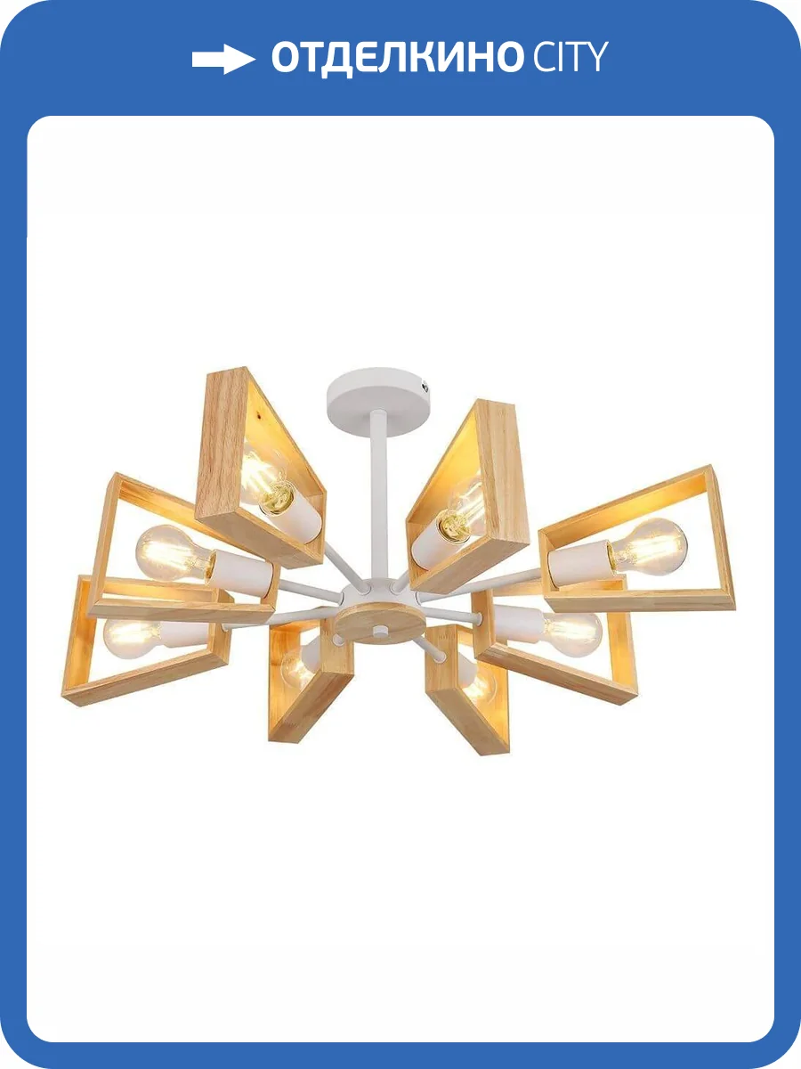 Потолочная люстра Arte Lamp Brussels A8030PL-8WH фото 3