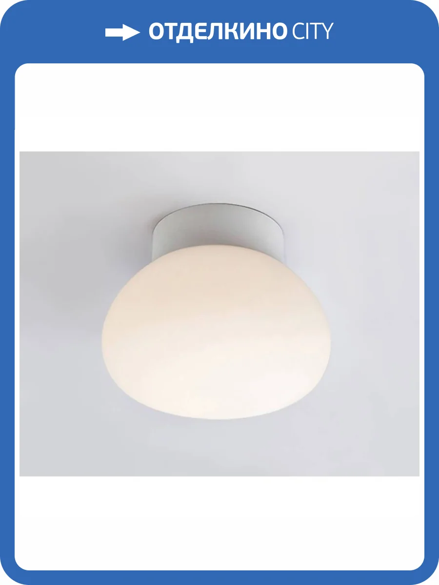 Потолочный светодиодный светильник Italline DL 3030 white фото 6