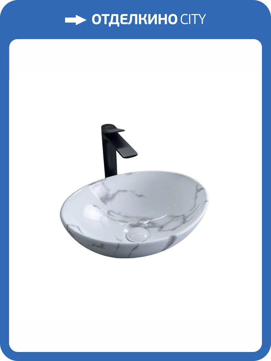 Раковина Gid Lago 54473 Mnc138C 40 см, под камень, глянцевая фото 7