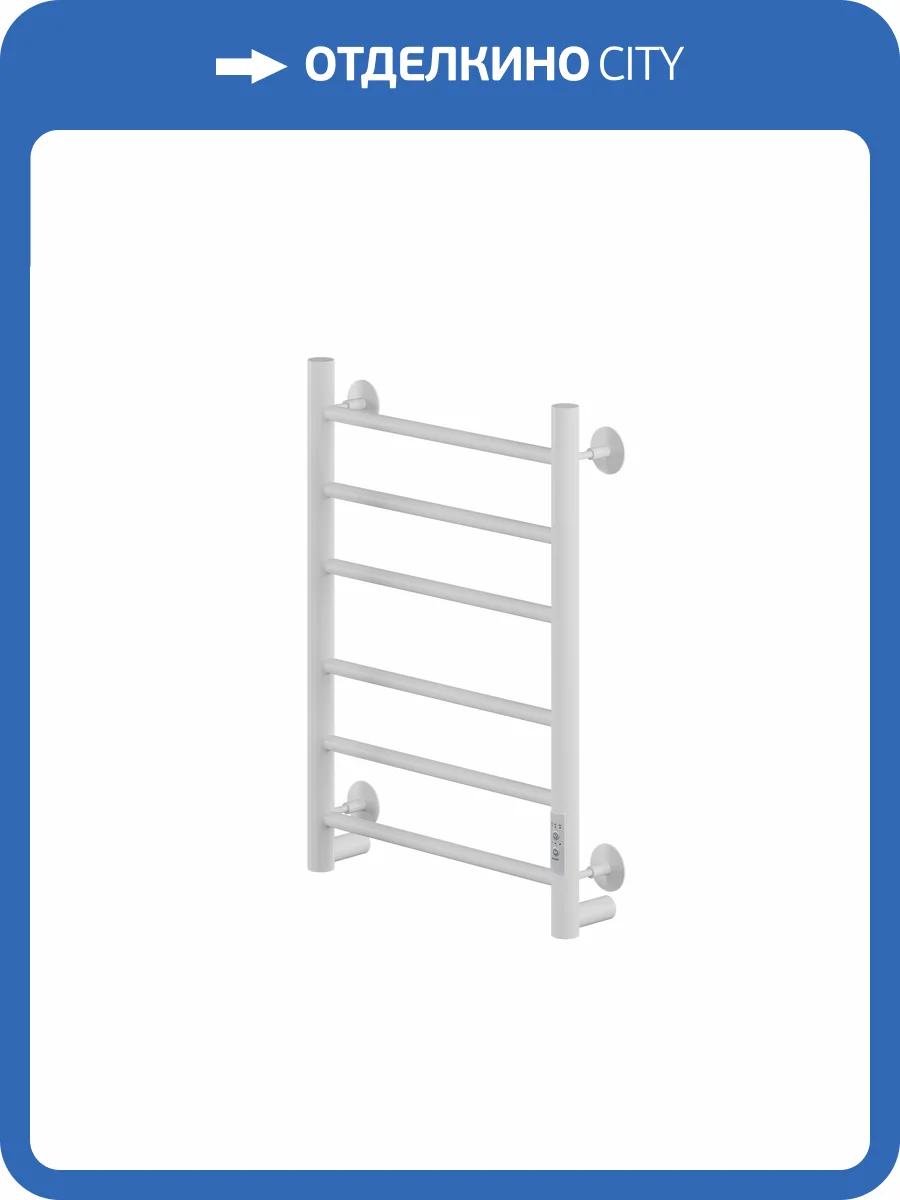 Полотенцесушитель электрический Ника Way-2 60/40, белый матовый фото 4