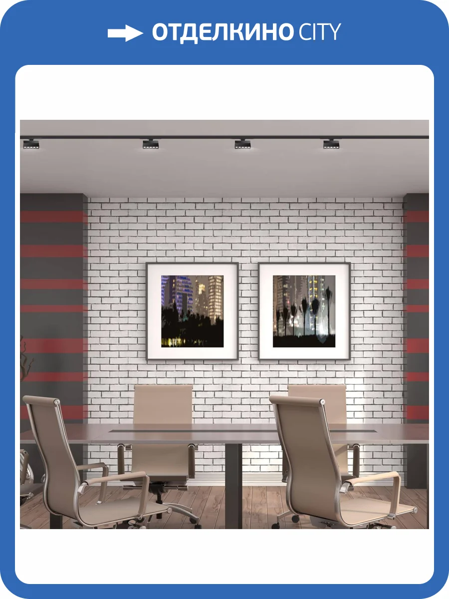 Трековый светодиодный светильник Novotech Port Eos 358325 фото 3