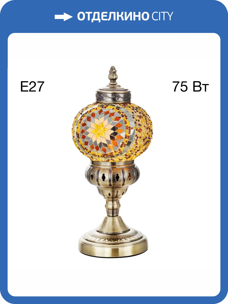 Настольная лампа Citilux Каир CL419815 фото 13