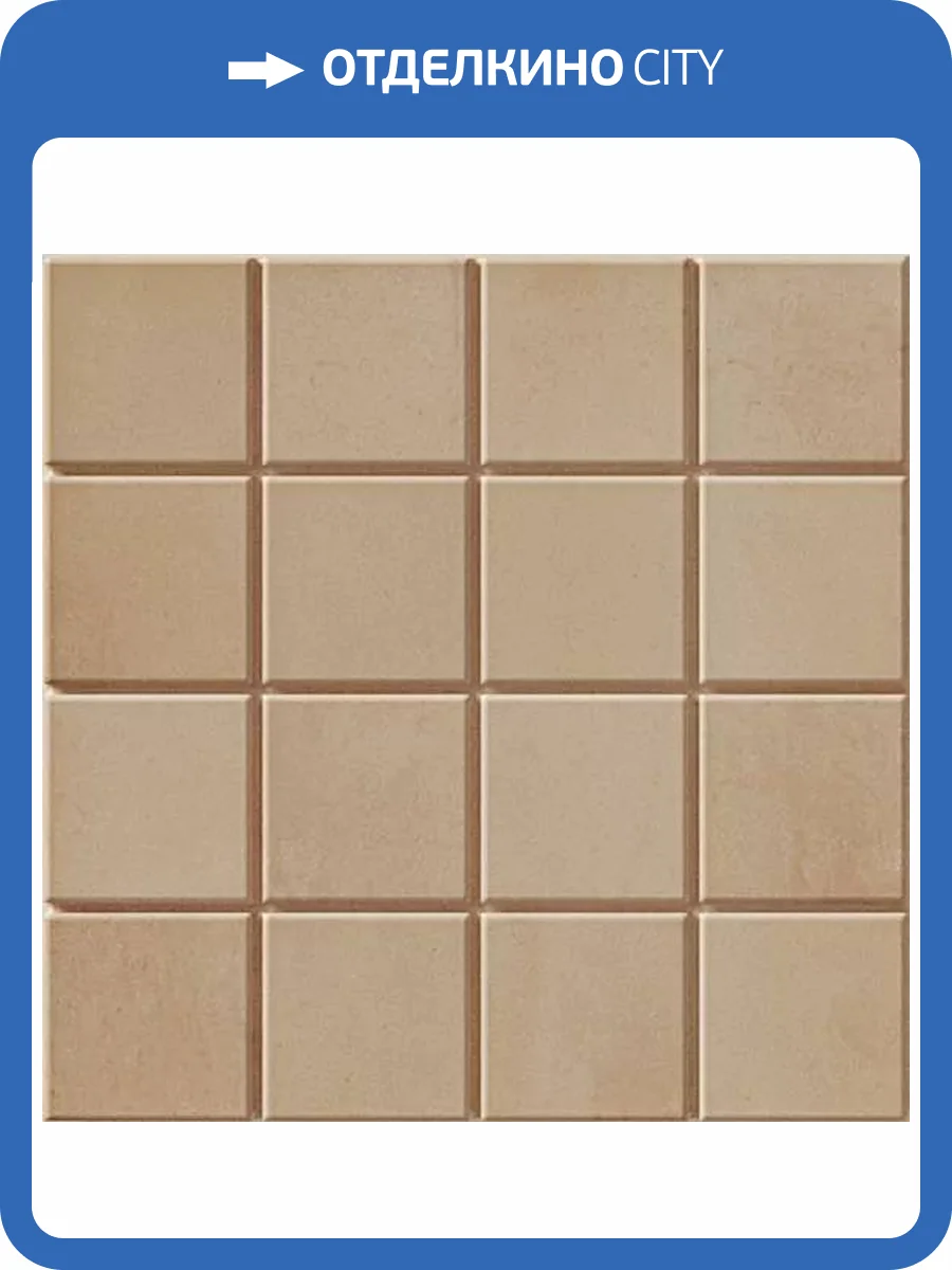 Керамогранит WOW Raster 131396 Grid S Clay 15x15 фото 20