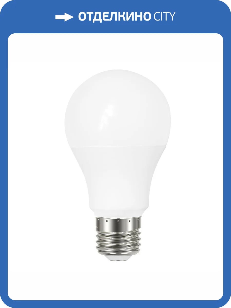 Лампа светодиодная Gauss 102502310 фото 2