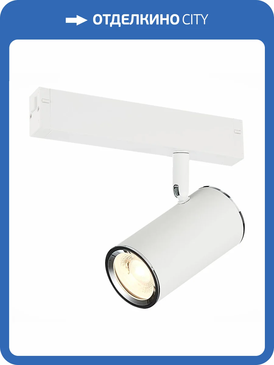 Трековый светильник ST Luce Skyline 220 ST504.506.01 фото 2