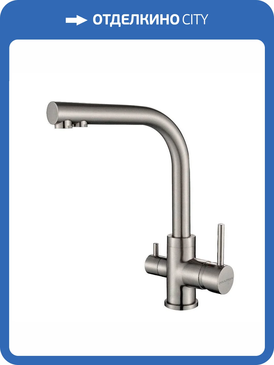 Смеситель для кухни Paulmark Essen Es213011-BS брашированная сталь фото 4