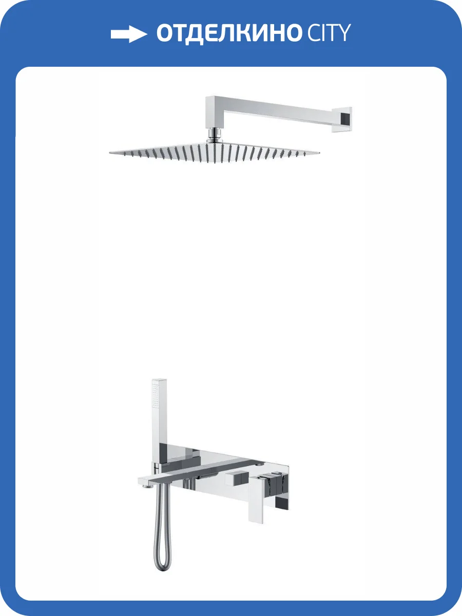 Душевой комплект Boheme Qubic 474-CR хром фото 2