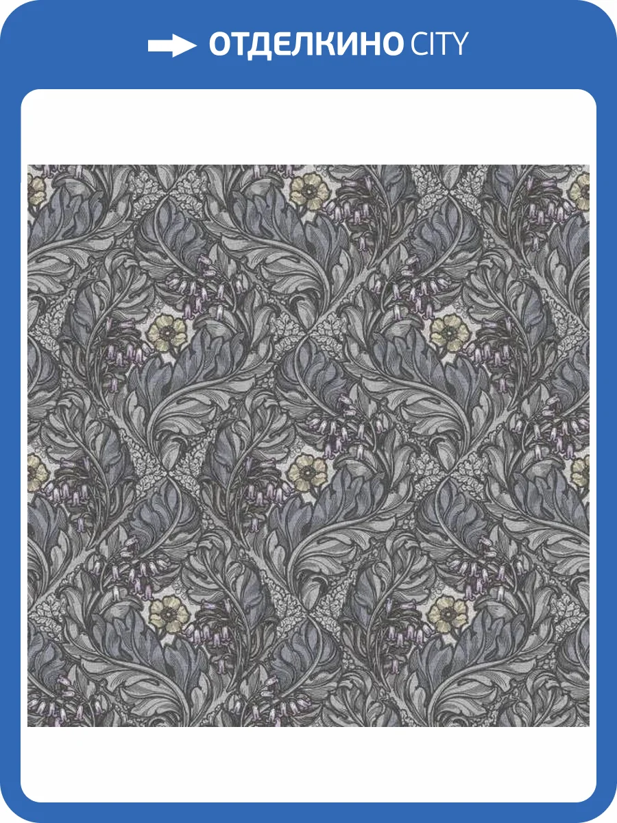 Обои Galerie Off the Wall LB25100 фото 2